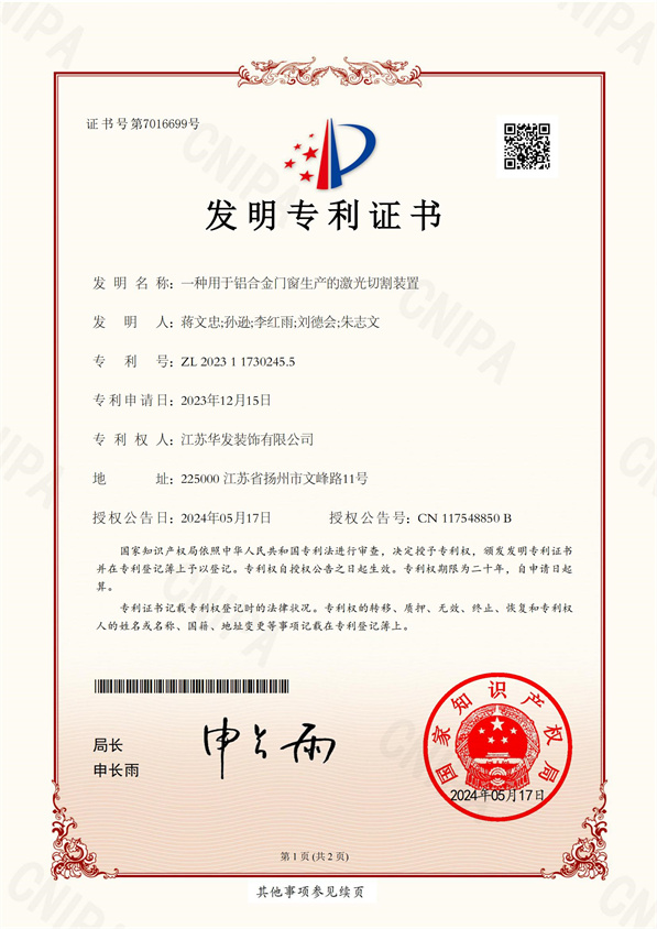 微信圖片_20250522092601.jpg